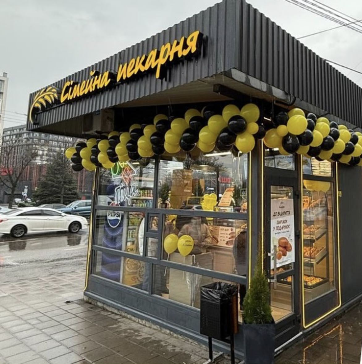 м. Львів, на вул. Чорновола , 57